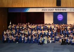 DGIST, 2024년도 전기 학위수여식 개최…박사 54명·석사 73명·학사 99명 배출