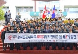 경북 전문대, 제8기 부사관학군단 후보생 39명 임관