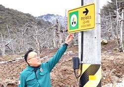 이한경 행안부 재난안전관리본부장, 봉화군 방문…해빙기 대비 급경사지 및 수해복구 현장 점검