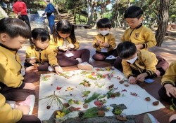 경산시, 3월부터 2024년 유아숲체험원 프로그램 운영