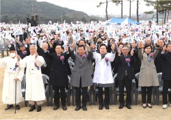 그날의 함성 안동서 다시 울려 퍼진다…안동 웅부공원서 29일 '3.1절 만세 재현’