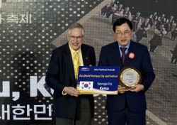 경주시, 아시아 최대 축제 컨퍼런스서 '베스트 세계유산도시와 축제'부문 대상 수상