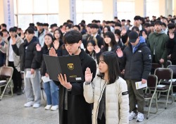 경북전문대학교 2024학년도 입학식 개최…1189명 입학