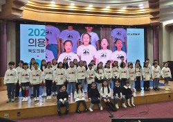 33인의 독도의용수비대원들의 명예를 선양하며…독도어린이의용수비대 33인 국회서 출정식