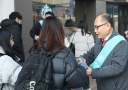 영남이공대, 신입생 맞이 환영 행사 가져