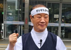 김일윤 신경주대 총장, 제22대 총선 무소속 출마 선언…지역 정가 새국면