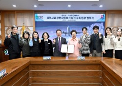 대구 군위군·대구보건대, 지역사회 공헌사업 네트워크 구축을 위한 업무 협약 체결