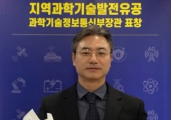 고병철 계명대 교수, 세계 최상위 2% 연구자 선정