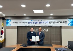 경북테크노파크-경산산업단지관리공단, 경산산업단지 지속성장을 위해 업무협약 체결