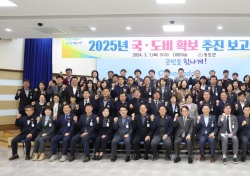 청도군, 2025년도 국·도비 예산 확보 본격 시동