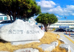 울진군,폐지 수거 어르신’ 복지 챙긴다… 폐지 수집 어르신 실태 파악 나서