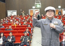 울릉군 독도아카데미 16년간 3만 5천여명 교육생배출 …독도영유권 강화 기여