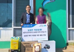 농협자산관리회사 경북동부지사 ‘희망동행 프로젝트’ 진행