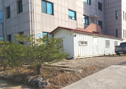 남부지방 산림청, 산하기관 청사 관리 왜 이러나…대한민국국기법 위반