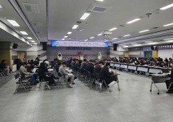 군위군, 2025년도 국가투자예산 확보 보고회 개최