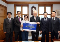 ㈜금조물류 전대호 대표·이혜진 여사, 계명대 모빌리티캠퍼스 조성기금 2000만원 기부