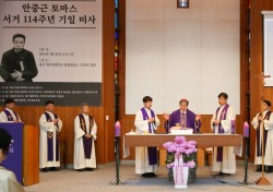 대구가톨릭대 안중근연구소, 안중근 의사 순국 114주기 추모미사 봉헌