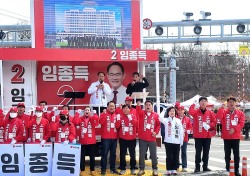 국힘 영주·영양·봉화 임종득 후보 영주 오일장서 선거유세