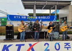 코레일 경북본부 KTX 20주년 기념 영주역서 고객감사 행사