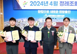 울진군, 3월 '인사왕 공무원'에 김지훈 ·정혜진 · 정성용 · 김윤수 주무관 선정