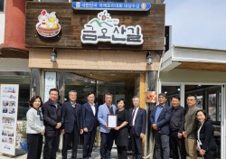 구미시, 맛집 9곳 신규 지정