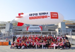 티웨이항공, 2024년 대구국제마라톤대회 참여