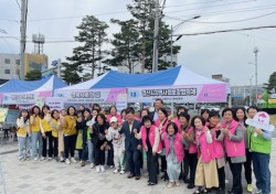 경산시 지역사회 보장협의체, 성평등 인식개선 및 성·가정폭력추방 캠페인 실시