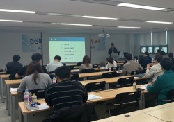 한국농어촌공사 경북본부, 경북도 지하수담당 공무원 실무 교육장 마련