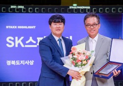 SK스페셜티,'STAXX프로젝트' 성과 공유'STAXX파노라마' 개최