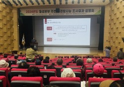 경북대 방사선연구소, 월성원전 주변 환경방사능 '이상 없다'