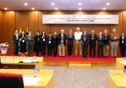 계명대, 창립 125주년 기념 한국학 국제학술대회 열어