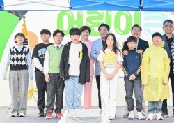 대구시·경북도, 제102회 어린이날 기념행사 시·도 곳곳서 개최