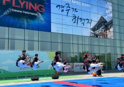 경북문화관광공사, 온가족이 함께한 어린이날 행사 '성료'