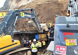 울릉공항개항 2026년으로 미뤄질듯…'시공사' 중대재해처벌법위반 여부 조사 받아