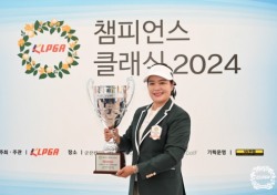 최혜정 챔피언스투어 2개 대회 연속 우승