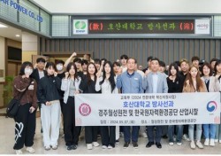 호산대 방사선과, 경주월성원전·한국원자력환경공단 산업시찰 진행