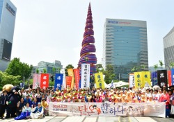 경산시, 서울 청계광장서 경산자인단오제 홍보