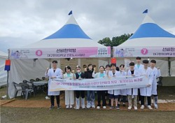 대구한의대 인문도시사업단, 영주 한국선비문화축제서 체험부스 운영