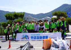 국립낙동강생물자원관, 생물다양성의 날맞이 환경정화활동 수행