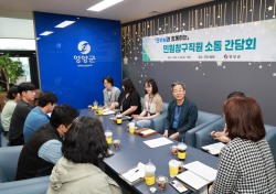 오도창 영양군수, 민원창구 직원과 소통간담회 개최