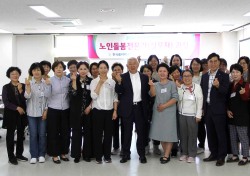 한국폴리텍Ⅵ대학 영주캠퍼스, 노인돌봄전문가(실무자) 과정 입학식 개최