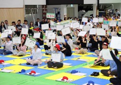 상주시,청렴 지식 수준 향상 위한 도전! 청렴 골든벨 개최