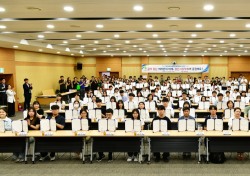 (재)경산시장학회, 2024년도 장학증서 수여식 개최
