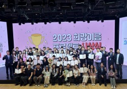 경북테크노파크, 희망이음 프로젝트 포상…5년 연속 산업부장관상 수상