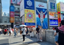 [포토뉴스]일본 여행의 필수코스 오사카 '도톤보리' 전경