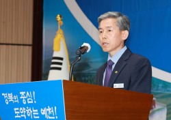 강상기  예천군 부군수 취임…