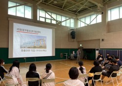 대구보건대 지산학공유협업센터, 국립대구청소년디딤센터 방문 동물매개치료 특강 진행