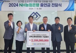 NH농협은행 경북본부, 경북신용보증재단에 소상공인 지원 21억8800만원 출연