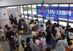 대구시행복진흥원, 메이커 축제 '모두 다와락' 개최