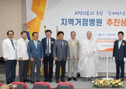 이철우 경북지사, 경주권 지역책임의료기관 격려 방문